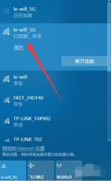 Win10臺(tái)式電腦怎么WiFi連接網(wǎng)絡(luò)?Win10臺(tái)式電腦連接無線網(wǎng)絡(luò)方法