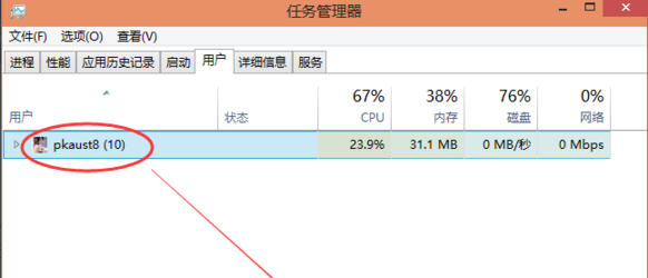 Win10怎么切換賬戶？Win10系統(tǒng)切換賬戶的方法教程