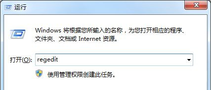 電腦新裝Win7系統(tǒng)無法識(shí)別U盤怎么回事？