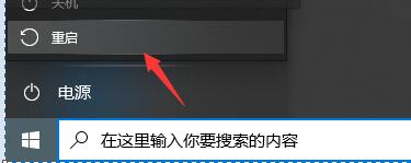 Win10藍(lán)屏提示memorymanagement怎么辦？Win10藍(lán)屏提示memorymanagement的解決方法