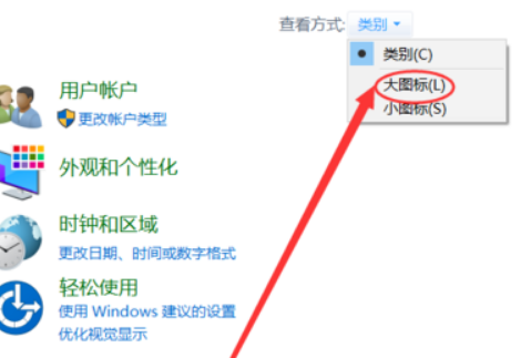 Win10藍(lán)屏提示memorymanagement怎么辦？Win10藍(lán)屏提示memorymanagement的解決方法