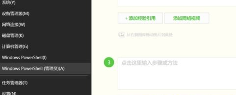 Win10重裝應(yīng)用商店失敗怎么辦？Win10重裝應(yīng)用商店失敗的解決方法