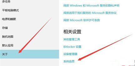 如何查看Win10是否永久激活？查看Win10永久激活的方法