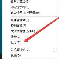 如何查看Win10是否永久激活？查看Win10永久激活的方法