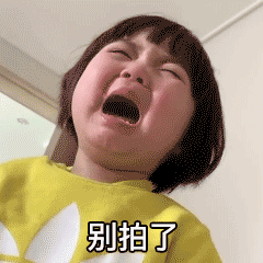 微信拍一拍可以加后綴嗎？當(dāng)然！創(chuàng)意搞笑后綴弄起來！
