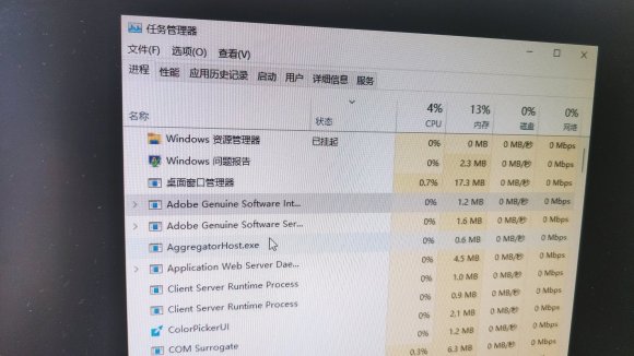 Win11更新系統黑屏了任務管理工作器也打不開怎么辦？