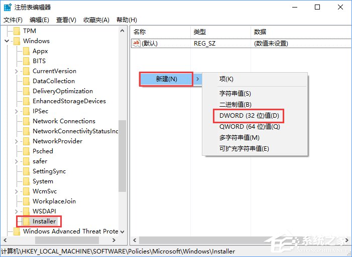 Win11系統(tǒng)安裝不了SolidWorks怎么解決？Win11不能安裝SolidWorks解決辦法