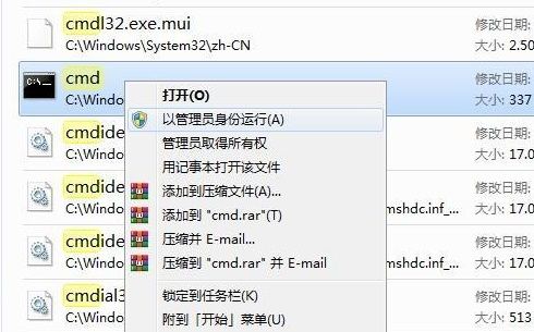 Win11無(wú)法安裝軟件怎么辦?Win11無(wú)法安裝軟件解決辦法