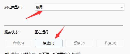 Win11開始鍵點擊沒有反應(yīng)怎么辦？Win11開始鍵點擊沒有反應(yīng)的解決方法