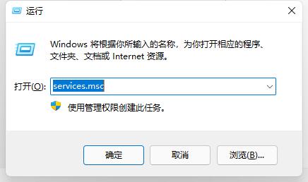 Win11開始鍵點擊沒有反應(yīng)怎么辦？Win11開始鍵點擊沒有反應(yīng)的解決方法