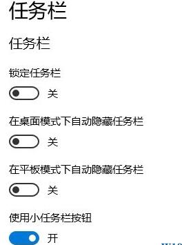 Win10任務欄不顯示年月怎么辦？Win10任務欄不顯示年月的解決方法
