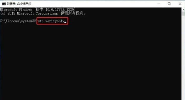如何使用命令提示符修復Win10電腦？