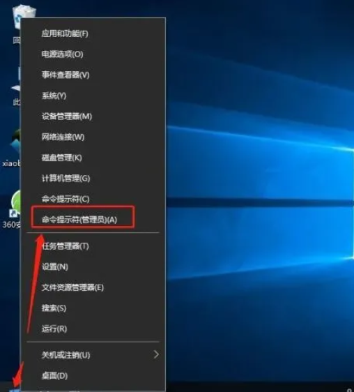 如何使用命令提示符修復Win10電腦？