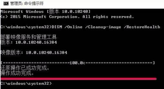 如何使用命令提示符修復Win10電腦？