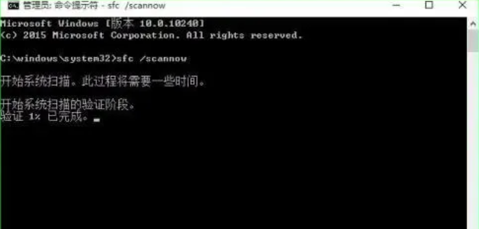 如何使用命令提示符修復Win10電腦？
