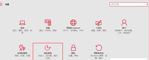 Win10shift鍵不能使用怎么辦？Win10shift鍵不能使用的解決方法