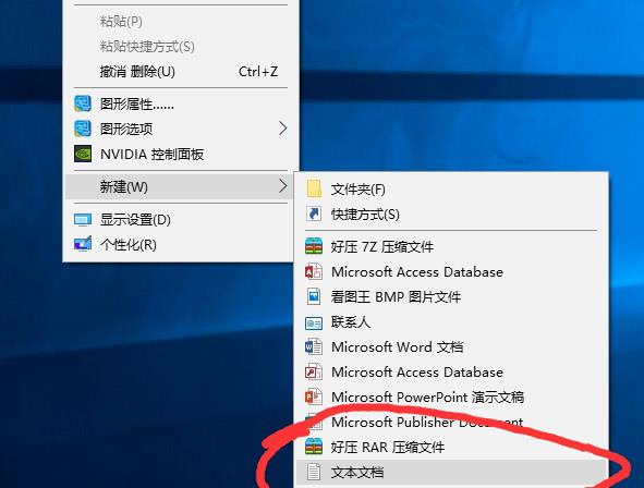 Win10電腦怎么清理垃圾與緩存？Win10清理垃圾緩存方法教程