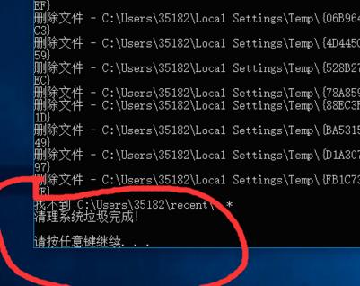 Win10電腦怎么清理垃圾與緩存？Win10清理垃圾緩存方法教程