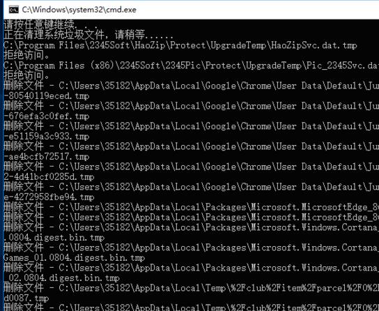 Win10電腦怎么清理垃圾與緩存？Win10清理垃圾緩存方法教程