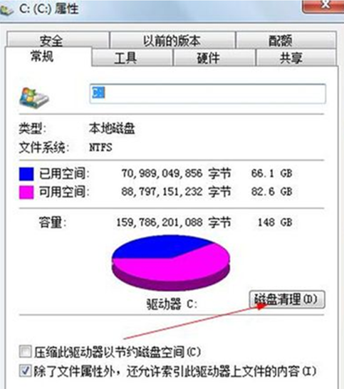 Win7打開網頁特別慢的原因?Win7打開網頁特別慢怎么辦?