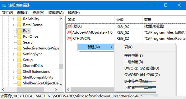 Win10聲音圖標(biāo)是灰色的怎么辦？Win10聲音圖標(biāo)是灰色解決方法