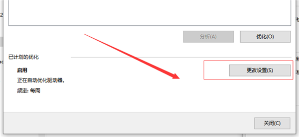 Win10系統怎么優化可以提升運行速度?Win10系統進程太多怎么辦?