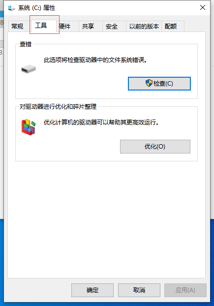 Win10系統怎么優化可以提升運行速度?Win10系統進程太多怎么辦?