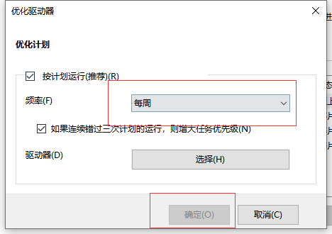Win10系統怎么優化可以提升運行速度?Win10系統進程太多怎么辦?