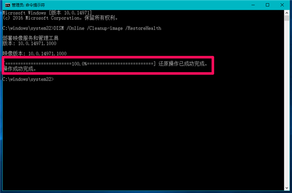 Win10系統(tǒng)丟失d3dx9_40.dll文件怎么修復(fù)?