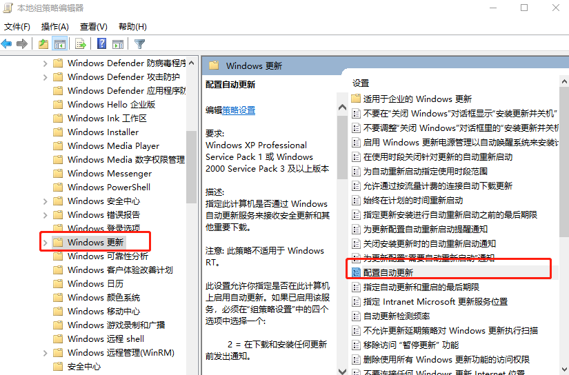 Win10補丁安裝失敗怎么處理？Win10補丁安裝失敗處理方法