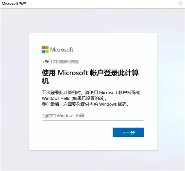 Win10用戶賬戶怎么進(jìn)行設(shè)置與更改?Win10用戶賬戶進(jìn)行設(shè)置與更改詳細(xì)步驟