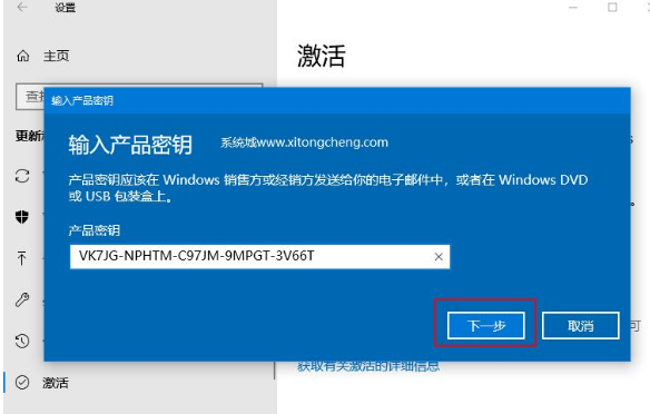 Win10的教育版怎么改成專業版？Windows教育版怎么變成專業版？