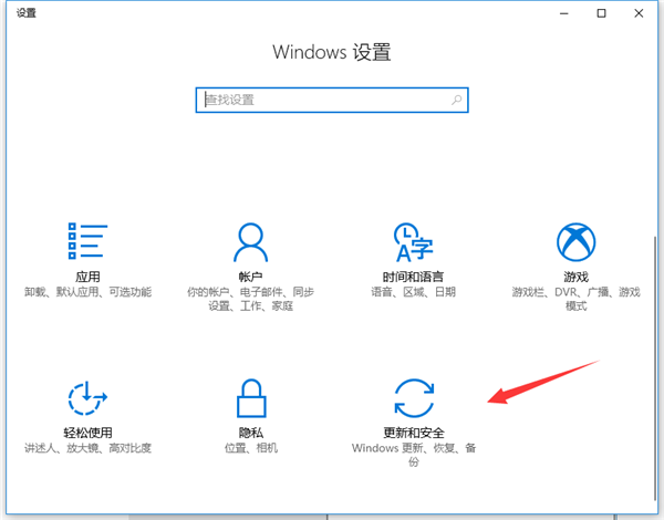 Win10的教育版怎么改成專業版？Windows教育版怎么變成專業版？