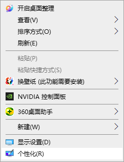 Win10電腦的分辨率要怎么調整？Win10分辨率設置方法