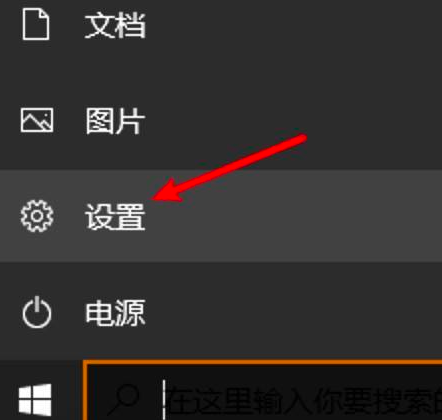 Win10電腦怎么關(guān)閉數(shù)字簽名？Win10關(guān)閉數(shù)字簽名方法