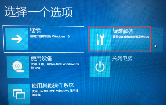 Win10電腦怎么關(guān)閉數(shù)字簽名？Win10關(guān)閉數(shù)字簽名方法