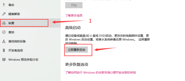 Win10電腦怎么關(guān)閉數(shù)字簽名？Win10關(guān)閉數(shù)字簽名方法