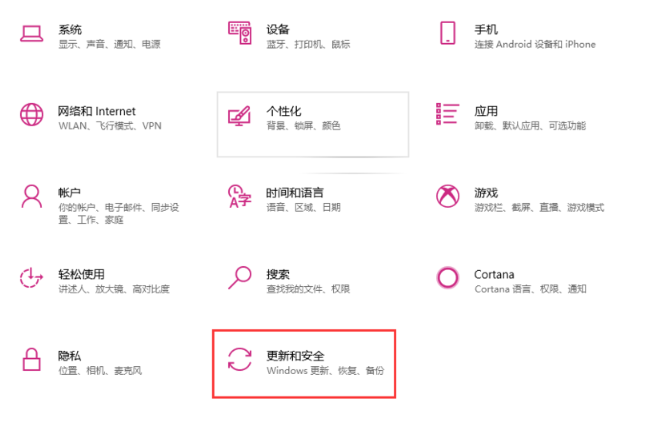 Win10電腦怎么關(guān)閉數(shù)字簽名？Win10關(guān)閉數(shù)字簽名方法