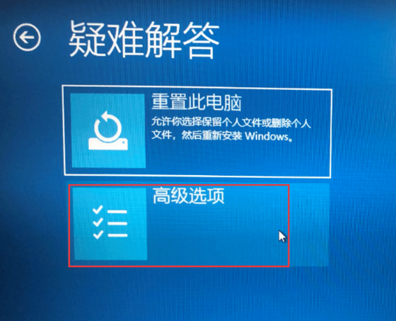 Win10電腦怎么關(guān)閉數(shù)字簽名？Win10關(guān)閉數(shù)字簽名方法