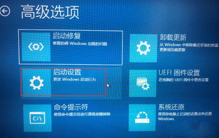 Win10電腦怎么關(guān)閉數(shù)字簽名？Win10關(guān)閉數(shù)字簽名方法