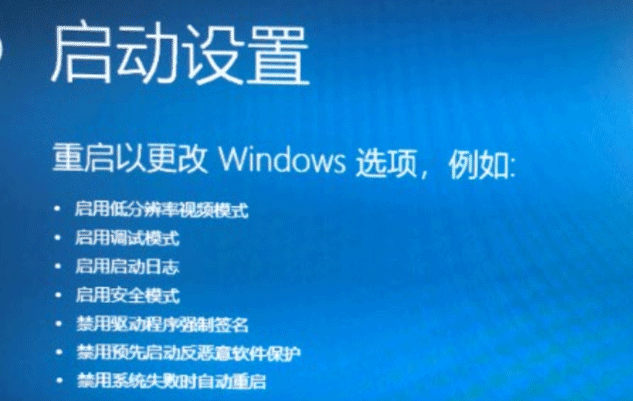 Win10電腦怎么關(guān)閉數(shù)字簽名？Win10關(guān)閉數(shù)字簽名方法