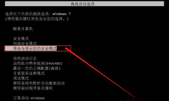 Win7忘記開機(jī)密碼怎么辦？Win7忘記開機(jī)密碼解決教程