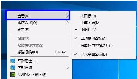 Win10如何隱藏桌面圖標(biāo)？Win10隱藏桌面圖標(biāo)的方法