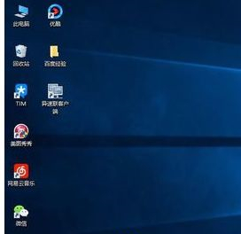 Win10如何隱藏桌面圖標(biāo)？Win10隱藏桌面圖標(biāo)的方法