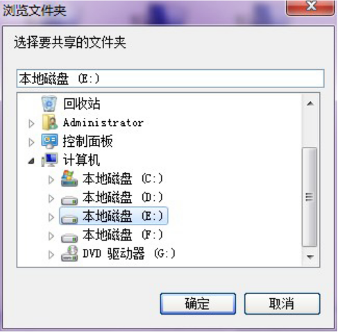 Win10一鍵局域網共享工具怎么使用？Win10一鍵局域網共享工具使用教程