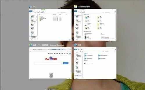 Win10如何設(shè)置快速切換窗口？Win10快速切換窗口設(shè)置教程