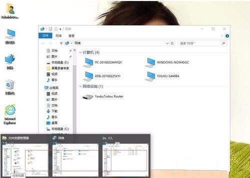 Win10如何設(shè)置快速切換窗口？Win10快速切換窗口設(shè)置教程