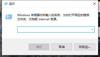 Win10電腦怎么使用自帶的功能刪除流氓軟件？