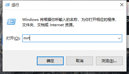 Win10電腦怎么使用自帶的功能刪除流氓軟件？