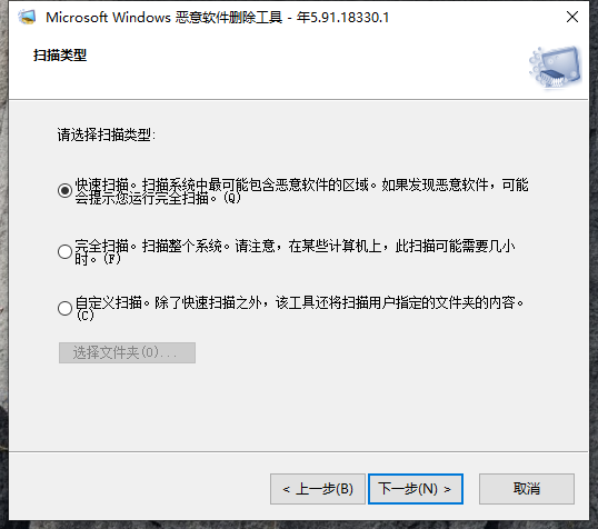 Win10電腦怎么使用自帶的功能刪除流氓軟件？
